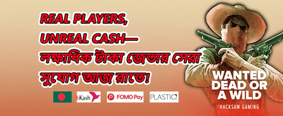 বিশাল স্বাগতম বোনাস 🎰 promotion