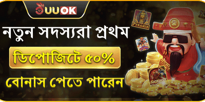 সাপ্তাহিক ভিআইপি ক্যাশব্যাক 💎 promotion