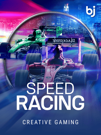 Speed Racing game cover